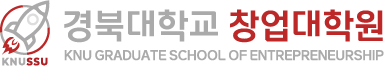 경북대창업대학원로고